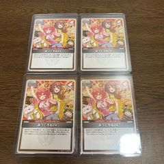 ホロライブ ホロカ サポート みっころね24 U 4枚 セット まとめ