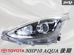 2025年最新】aqua ヘッドライトの人気アイテム - メルカリ