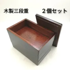 2025年最新】丸重箱の人気アイテム - メルカリ