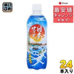 チェリオ 日本のサイダー ペットボトル 500ml 24本