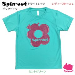 Spin-out メルカリ店 - メルカリShops