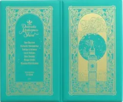 【中古】雑貨 NEVER AGAIN NEVERLAND チケットホルダー 「うたの☆プリンスさまっ♪ Dramatic Masterpiece Show企画展」 グッズ付きチケット特典