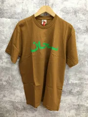 SUPREME Arabic Logo Tee 23ss Light Brown シュプリーム アラビックロゴ Tシャツ ライトブラウン【W0060-004】のサムネイル