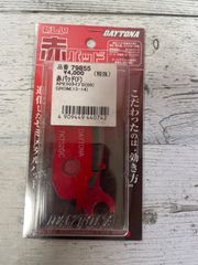デイトナ　ブレーキパッド　赤パッド　APE50 GROM 新品未開封