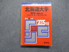 2024年最新】理系書籍の人気アイテム - メルカリ