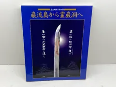 2025年最新】末吉駿一の人気アイテム - メルカリ