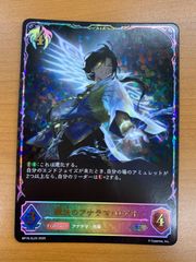 コロコロコミックのポケモン谷/映画ピカチュウたんけんたいスペシャルジャンボカード 状態C ポケモン谷 スペシャルジャンボカード 映画「ピカチュウ
