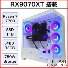 全て新品ゲーミングPC/Ryzen 9 5900X 9070XT 32GB1TB