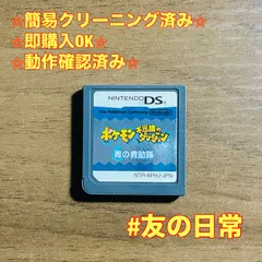 ポケモン不思議のダンジョン 青の救助隊 DS 36
