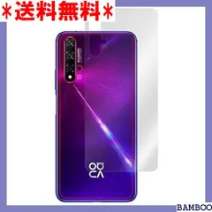 2023年最新】HUAWEI nova 5Tの人気アイテム - メルカリ