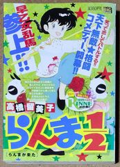 【中古】 ルパン三世Ｍ 時間旅行者・魔毛狂介、ふたたび/双葉社/モンキー・パンチ Amazon.co.jp: 双葉社ジュニア文庫 ルパン三世 五右ェ門登場編