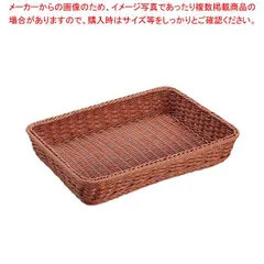 抗菌樹脂 角型バスケット DS101 42型 ブラウン