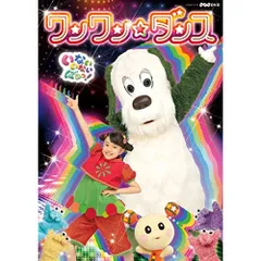 NHKいないいないばぁっ!むしむしくん [DVD] 楽天市場】むしむしくん dvdの通販