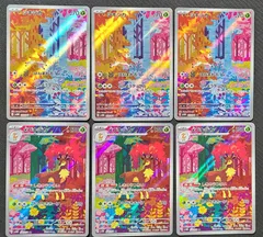 ポケカ　シキジカ【AR】メブキジカ【AR】6枚セット　R43