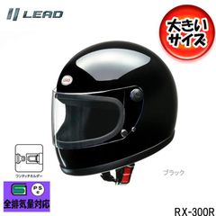 リード工業 LEAD RX-100R にりんかん限定200個 KZ1000mk2 - メルカリ