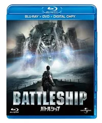 バトルシップ Blu-ray & DVD (デジタルコピー付)