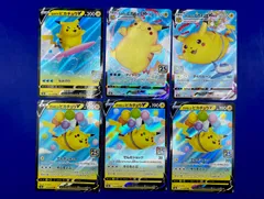 ピカチュウ RR 25th　６枚　まとめセット
