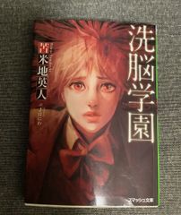 大槍葦人⭐Quartett! 全原画集⭐カルテット - メルカリ