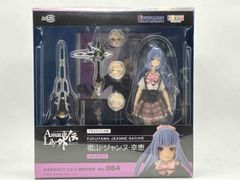 y*u様 ねんどろいど FGO アルターエゴ/メルトリリス 1324【未開封品】 ねんどろいど FGO アルターエゴ メルトリリス フィギュア 1324 - メルカリ