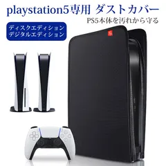 2024年最新】ps5 デジタルエディション 1200の人気アイテム - メルカリ