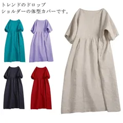 送料無料 ワンピースロング 半袖 レディース ロングワンピース 春 夏 半袖 きれいめ 体型カバー 無地 大きいサイズ マタ二ティ マタニティワンピース Aライン#wxn00635