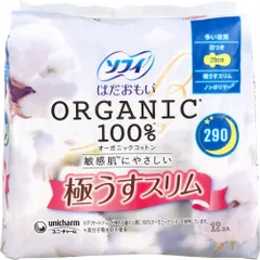 ソフィ はだおもい オーガニックコットン100％ 極うすスリム 多い夜用 29cm 12コ入のサムネイル