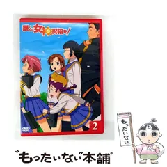 2026年最新】護くんに女神の祝福を! DVDの人気アイテム - メルカリ