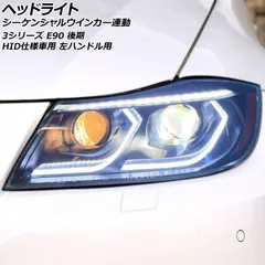 2025年最新】BMW ウィンカーの人気アイテム - メルカリ 2025年最新】BMW ウィンカーの人気アイテム - メルカリ