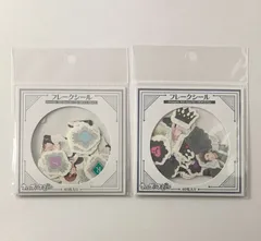 【未開封】 うたのプリンスさまっ うたプリ フレークシール 365 days 2種セット 【まとめ売り】