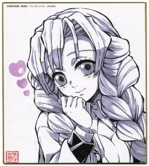[중고] 종이 제품 감로사 꿀 璃 [극장판 귀멸의 칼날 무한열차편×ufotable Cafe 카마도 탄지로 입지편 콜라보 다이닝 복제 미니 색종이 복권 弐]
