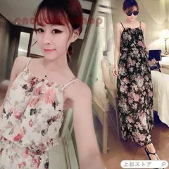 ワンピース レディース きれいめ 40代 夏 花柄ワンピース 上品 オシャレ マキシ カジュアル ノースリーブ ロング丈ワンピース 着痩せ キャミワンピース 2色