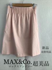 【新品　未使用品】MAX&Co. マックスアンドコー  台形　膝丈　38/M パステルピンク　【超美品】