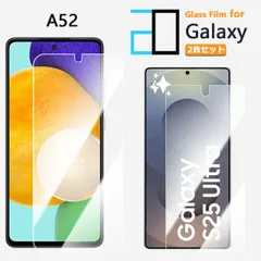 [2F101] 2枚セット｜強化ガラスフィルム Galaxy A52 フィルム 5G A52 SC-53B SC53BギャラクシーA52GalaxyA52 2D強化ガラス液晶画面保護フィルム 高光沢 透明 クリア 硬度9H 撥油性 超薄 飛散防止 フィルム 保