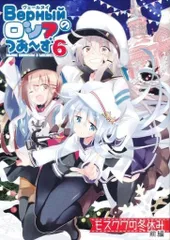 2025年最新】ヴェールヌイの人気アイテム - メルカリ