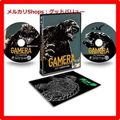 ガメラ 大怪獣空中決戦 & 3 邪神<イリス>覚醒 4Kブルーレイ セット