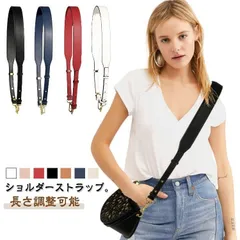 ショルダーストラップ 本革 バッグ用 長さ調整可能 交換用 ショルダーベルト 幅広 太め レザー 革 牛革 バッグ用 付け替え 交換用 ストラッ