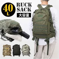 ☆ USタイプ A-3 リュック リュックサック メンズ デイパック リュック 米軍タイプ 大容量 バッグパック ミリタリースタイル USタイプ 大人 男性 アウトドア キャンプ おしゃれ シンプル バッグ カバン 多機能 登山 山登り ギフト 贈り物