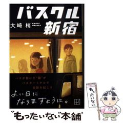 【中古】 おじいちゃんは少年探偵 ３/ジャイブ/井上よしひさ 中古】 おじいちゃんは少年探偵 3/ジャイブ/井上よしひさ 少年漫画