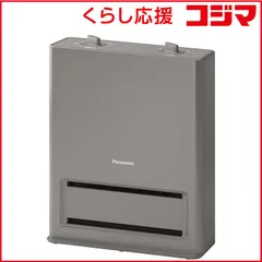 2025年最新】Panasonic 電気ヒーターの人気アイテム - メルカリ