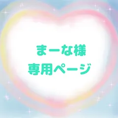 【07】シェイカーキーホルダー(蝶) 【08】シェイカーキーホルダー(蝶) 【09】シェイカーキーホルダー(ハート)