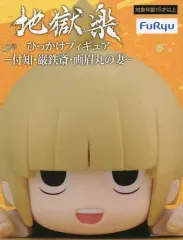 【中古】フィギュア 山田浅ェ門付知 「地獄楽」 ひっかけフィギュア-付知・巌鉄斎・画眉丸の妻-