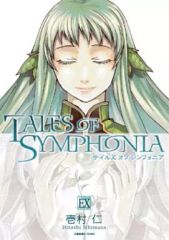 [중고] B6 코믹 TALES OF SYMPHONIA+EXTRA 총 6권 세트 / 이치무라 히토