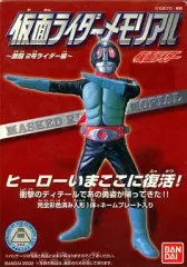 2025年最新】仮面ライダー メモリアル 食玩の人気アイテム