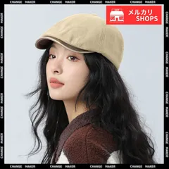 【送料無料】ハンチング レディース キャスケット キャップ 小顔 ぼうし レトロ 可愛い 秋冬 ハット おしゃれ 帽子 コーデュロイ 合皮 韓国ファッション 男女兼用 無地 シンプル ユニセックス ペアルック 新品 未使用 CH99XBMY-008