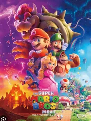 【入手不可品】スーパーマリオ　映画　ポスター　非売品　告知用　ディスプレイ 入手不可品】スーパーマリオ映画ポスター非売品告知用ディスプレイ