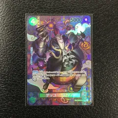 【ワンピース】ゲッコー・モリア ST03-004P1 Cのサムネイル