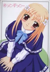 【中古】男性向一般同人誌 ≪その他ゲーム≫ きっと・ずっと・・・ / 佐藤ASASUZUME / 氷の雫