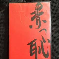 奇形児　PRESSURE ソノシート　ADK-10S Kikeiji (奇形児) - Pressure [7