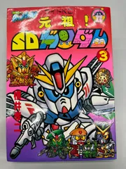 2024年最新】元祖！ ＳＤガンダム 横井孝二の人気アイテム - メルカリ