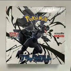 ブラックボルト 1BOX分　20p 楽天市場】ブラックボルト BOXの通販